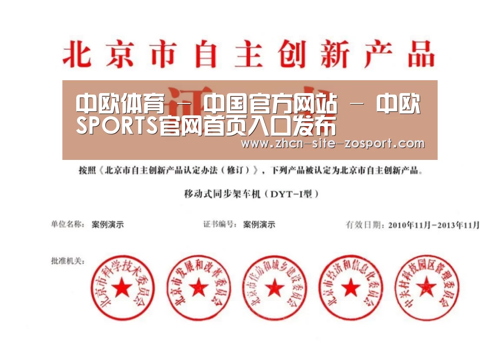 荣誉证书三(图1)