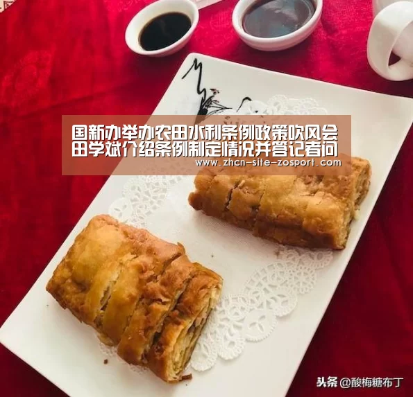 中欧体育官网