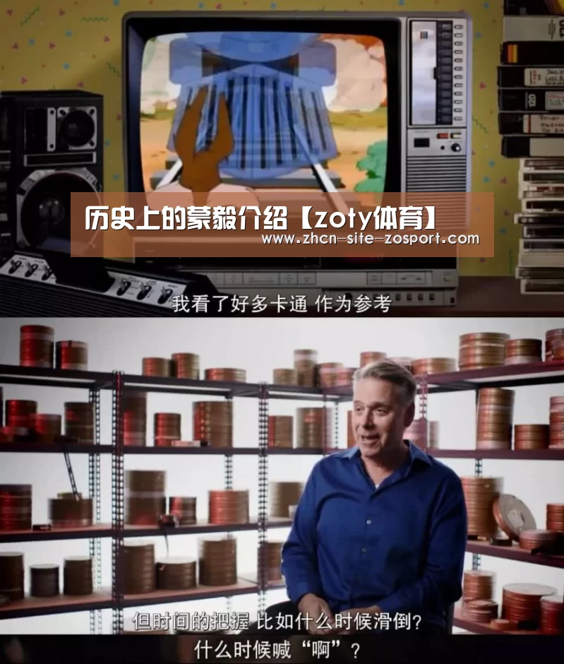 中欧体育官网