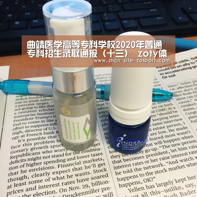 中欧体育