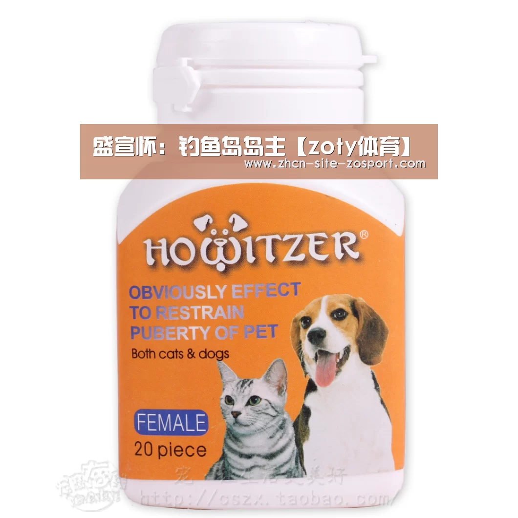 中欧体育