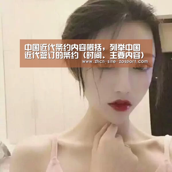 zoty体育